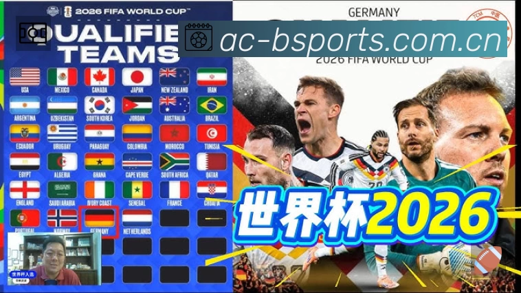 B体育 精彩赛事